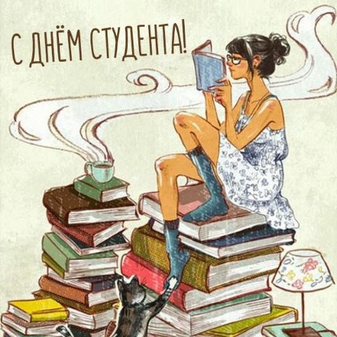 Развлекательная программа 